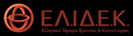 ELIDEK Logo